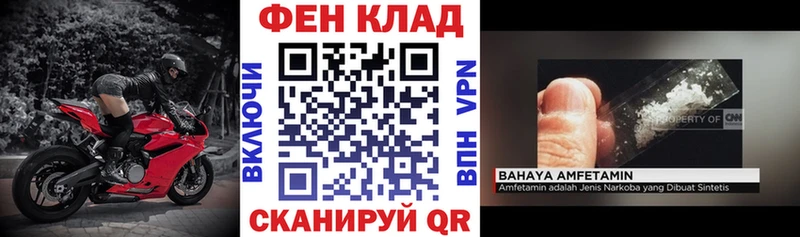 Амфетамин Premium Воткинск