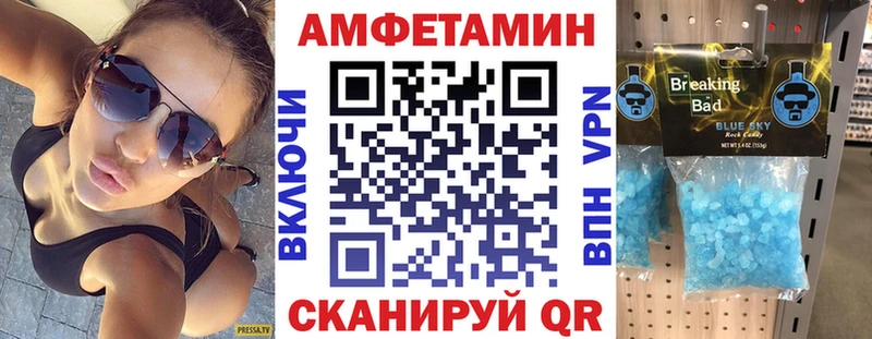 Amphetamine 97%  Воткинск 