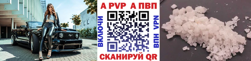 Alfa_PVP СК Воткинск