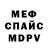 Метадон VHQ Christopher Welker