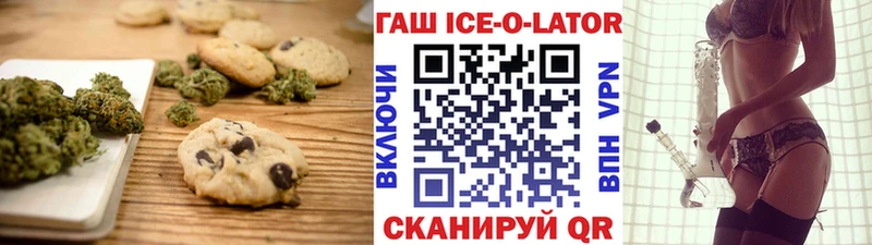 Печенье с ТГК марихуана  OMG рабочий сайт  Воткинск 