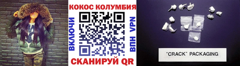 COCAIN Columbia Воткинск