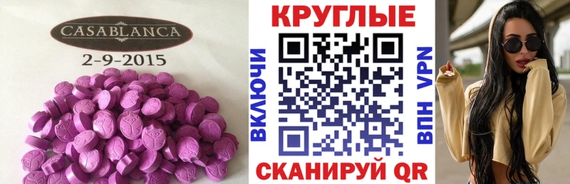 Ecstasy Philipp Plein купить наркотики сайты Воткинск