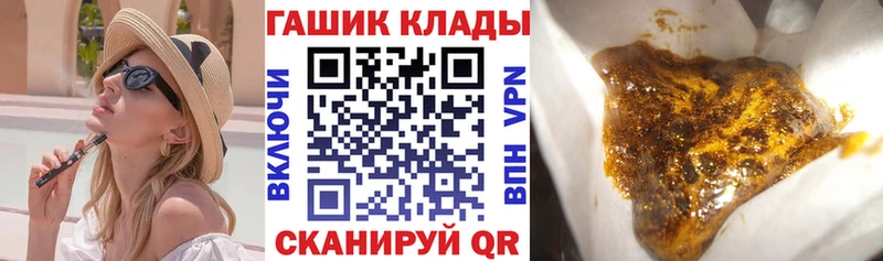 ГАШ хэш  купить наркотик  Воткинск 