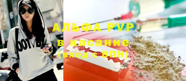 трава Баксан