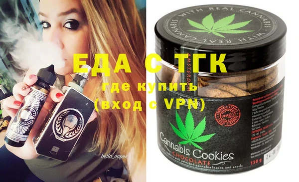 ГАЛЛЮЦИНОГЕННЫЕ ГРИБЫ Балабаново