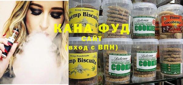каннабис Белоозёрский