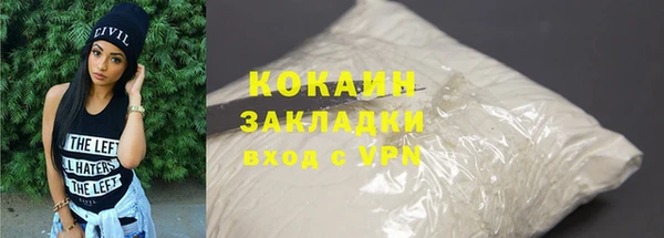 кокаин перу Балахна