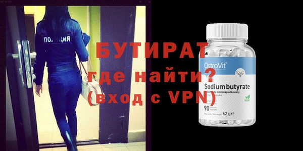 каннабис Белоозёрский