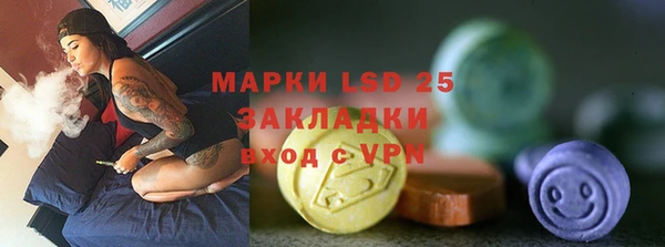 Альфа ПВП Покачи