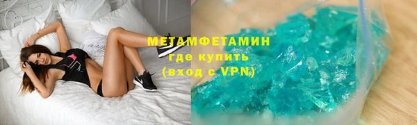 ГАЛЛЮЦИНОГЕННЫЕ ГРИБЫ Балабаново