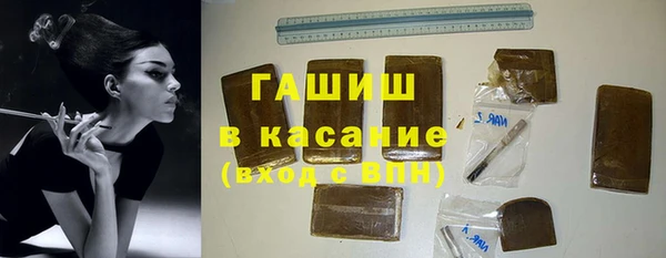 трава Баксан