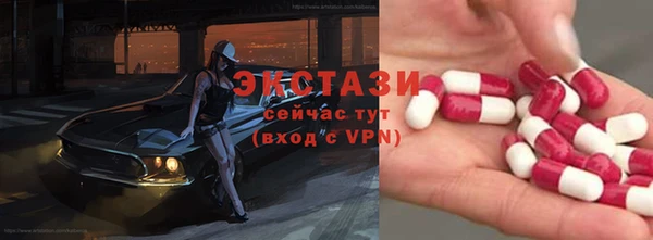 MDMA Белокуриха