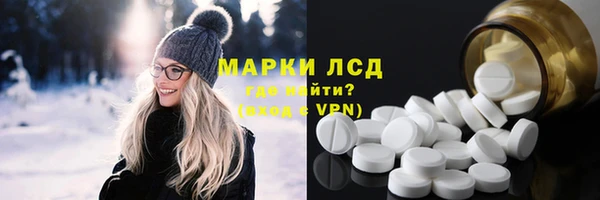 кокаин перу Балахна