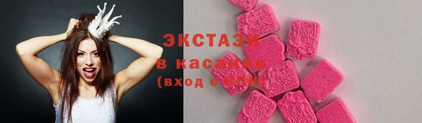 трава Баксан