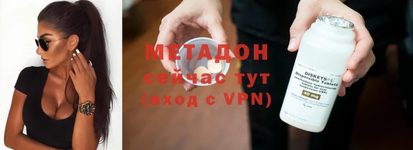 MDMA Белокуриха