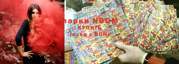 MDMA Белокуриха