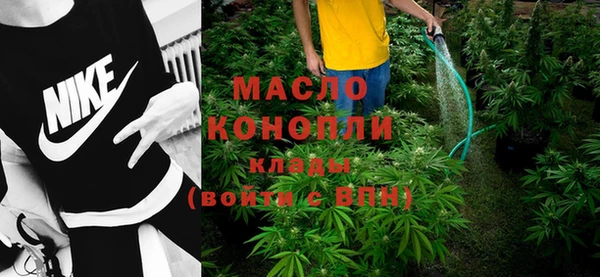 MDMA Белокуриха