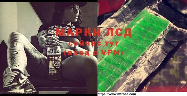 кокаин перу Балахна