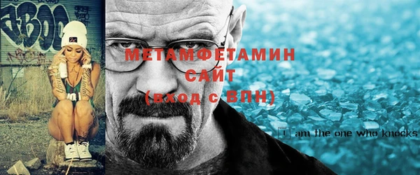 трава Баксан