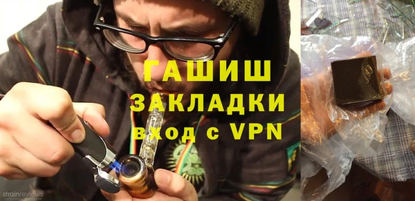 трава Баксан