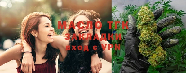 ГАЛЛЮЦИНОГЕННЫЕ ГРИБЫ Балабаново