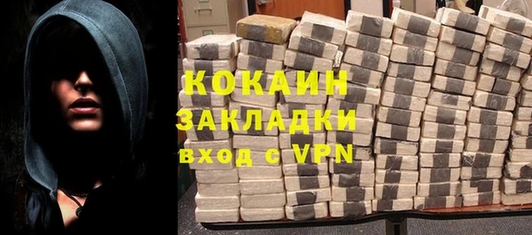 трава Баксан