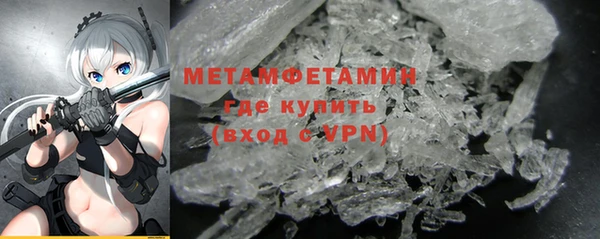 трава Баксан