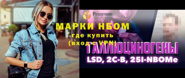 ГАЛЛЮЦИНОГЕННЫЕ ГРИБЫ Балабаново