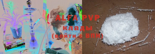 ГАЛЛЮЦИНОГЕННЫЕ ГРИБЫ Балабаново