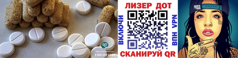 LSD-25 экстази кислота  Воткинск 