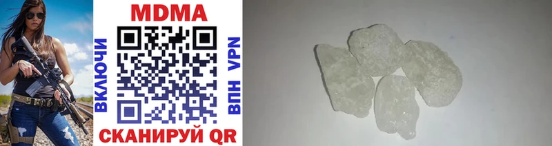 MDMA VHQ Воткинск