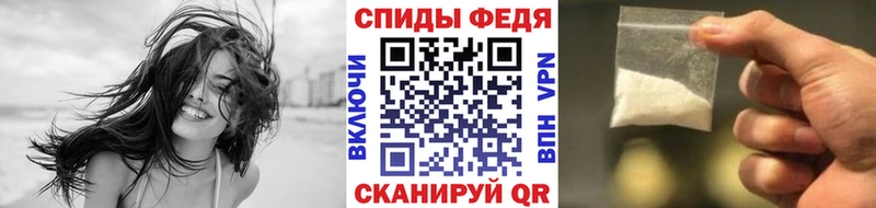 МЕТАМФЕТАМИН пудра  Воткинск 