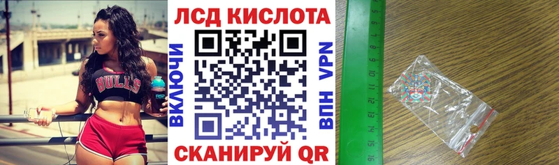 Наркотические марки 1,5мг  гидра как войти  Воткинск 