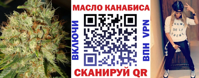 как найти закладки  Воткинск  Дистиллят ТГК гашишное масло 